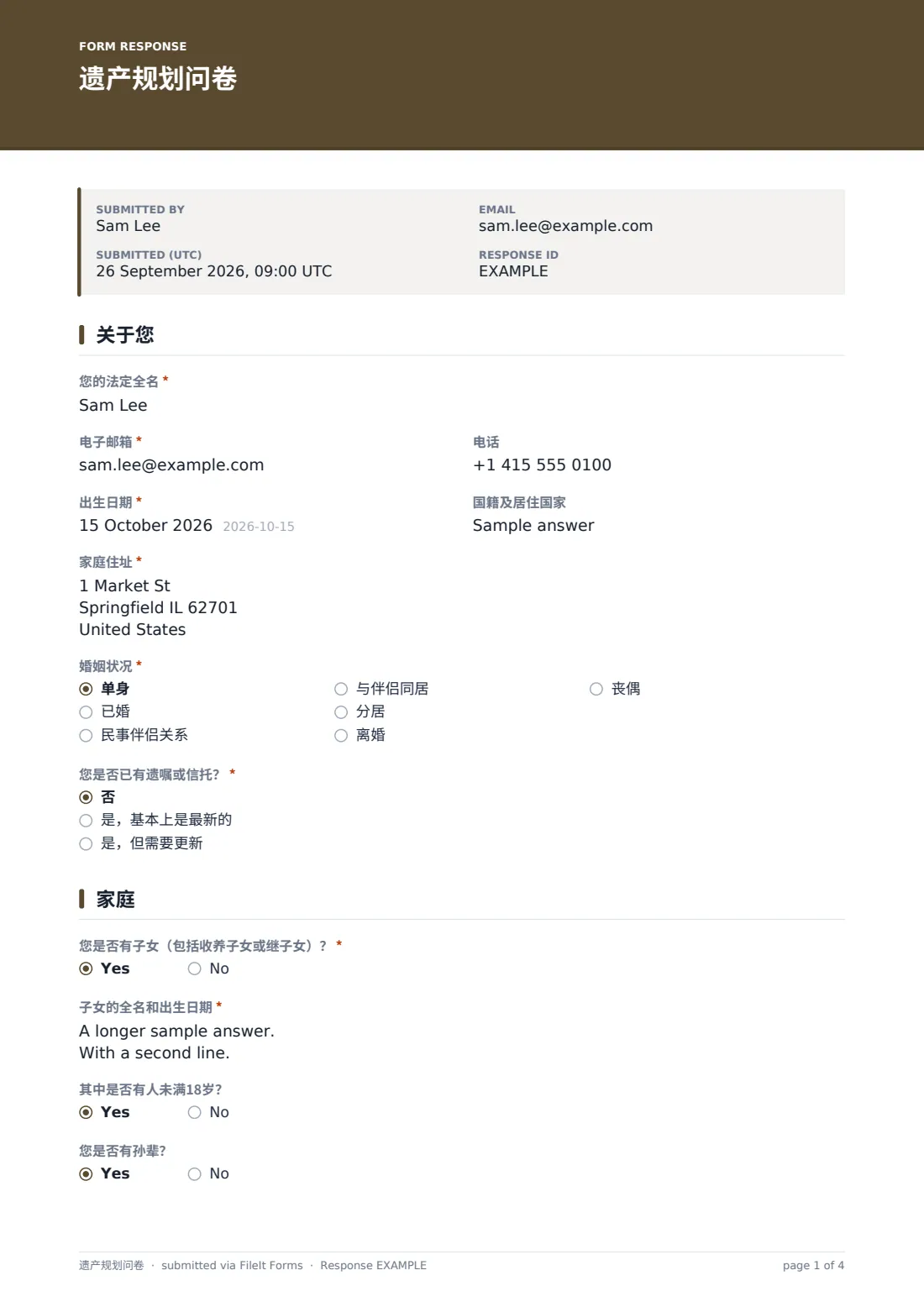 遗产规划问卷 — 示例回复 PDF，第 1 页，共 4 页