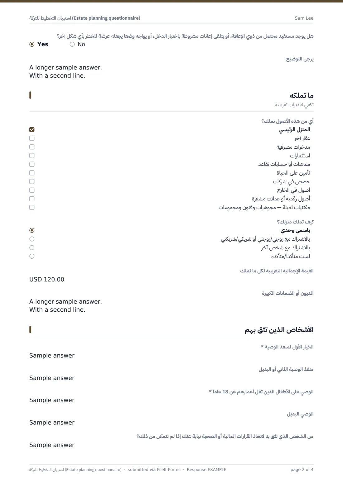 استبيان التخطيط للتركة (Estate planning questionnaire) — ملف PDF لرد نموذجي، الصفحة 2 من 4