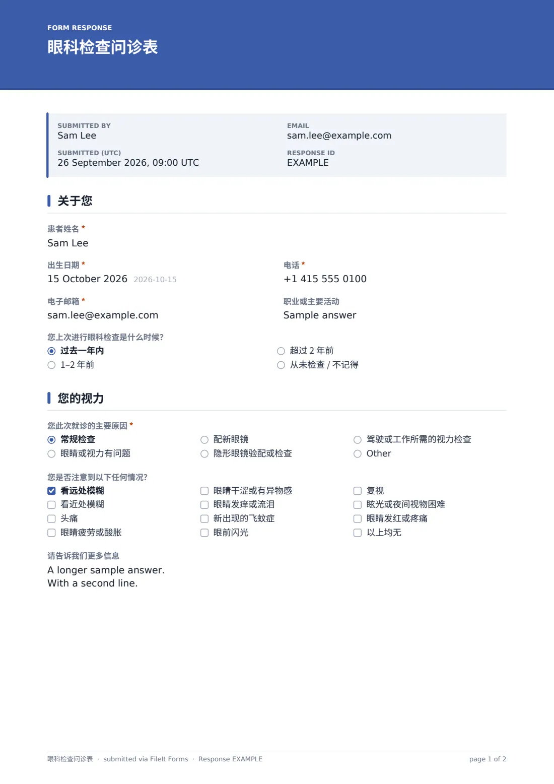 眼科检查问诊表 — 示例回复 PDF，第 1 页，共 2 页