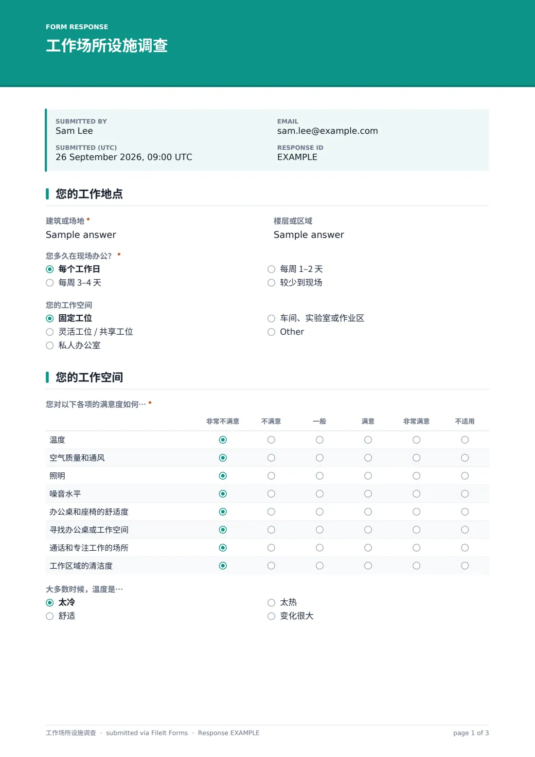 工作场所设施调查 — 示例回复 PDF，第 1 页，共 3 页