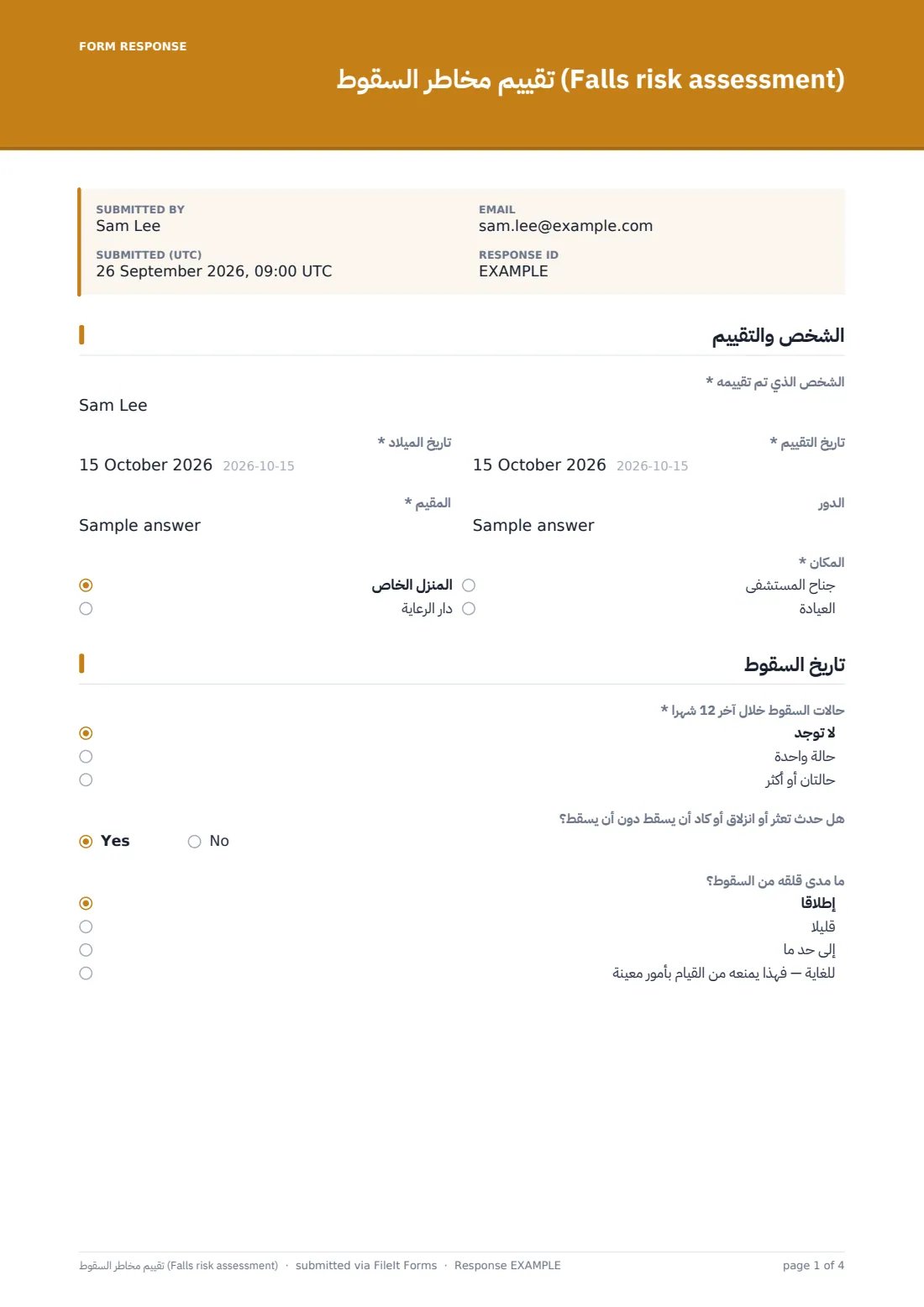 تقييم مخاطر السقوط (Falls risk assessment) — ملف PDF لرد نموذجي، الصفحة 1 من 4