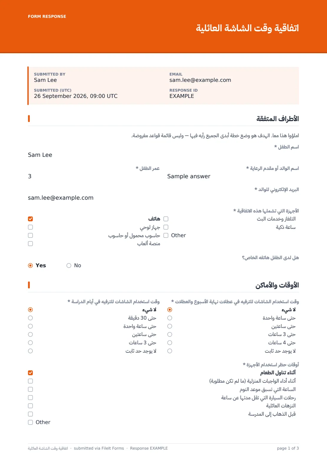 اتفاقية وقت الشاشة العائلية — ملف PDF لرد نموذجي، الصفحة 1 من 3