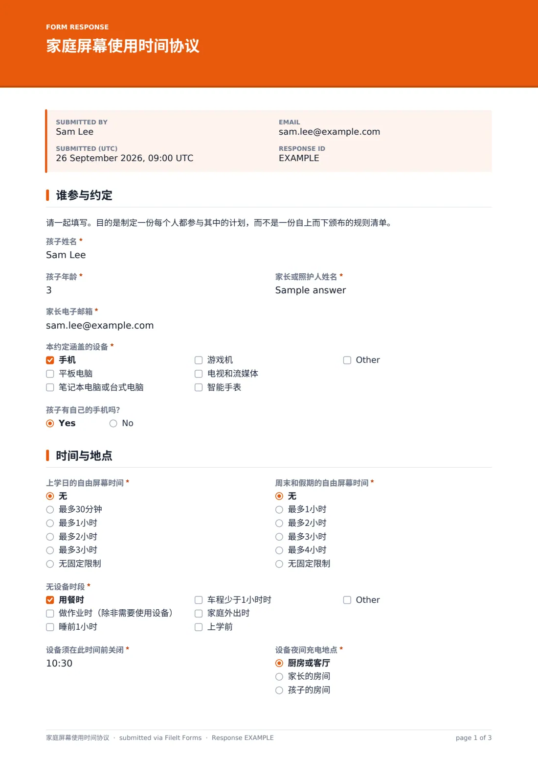 家庭屏幕使用时间协议 — 示例回复 PDF，第 1 页，共 3 页