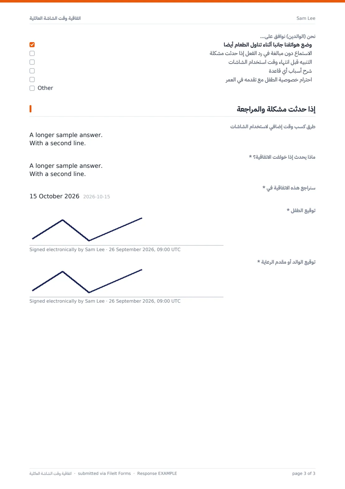 اتفاقية وقت الشاشة العائلية — ملف PDF لرد نموذجي، الصفحة 3 من 3