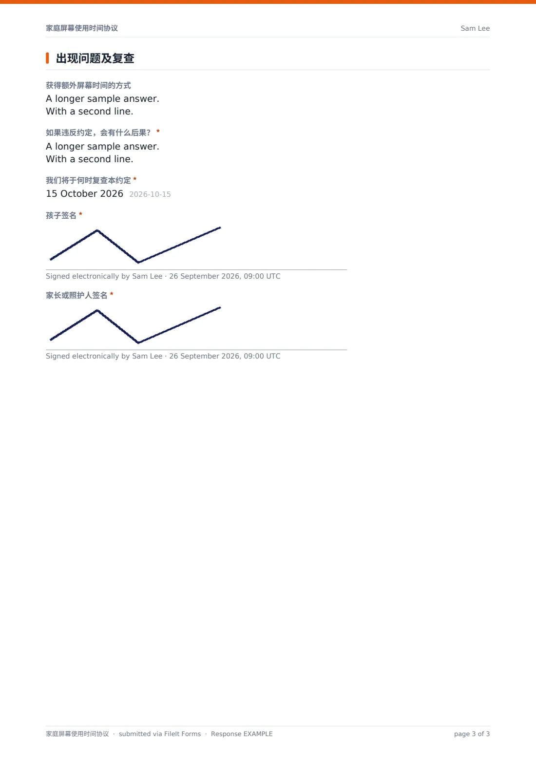 家庭屏幕使用时间协议 — 示例回复 PDF，第 3 页，共 3 页