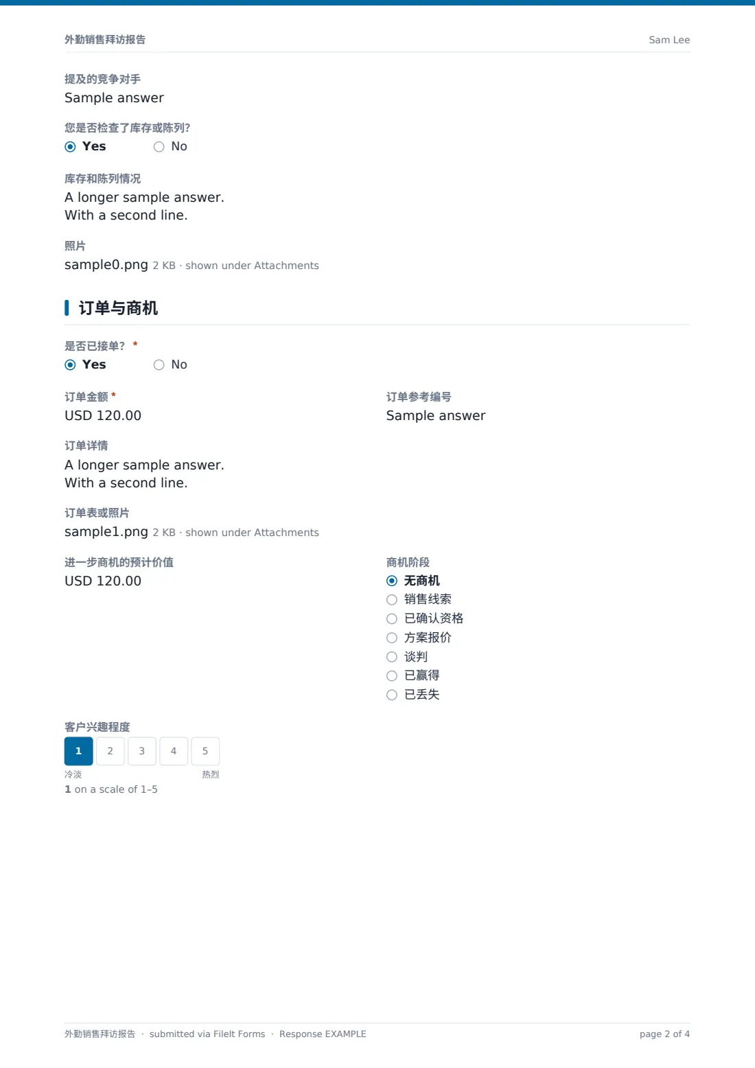 外勤销售拜访报告 — 示例回复 PDF，第 2 页，共 4 页