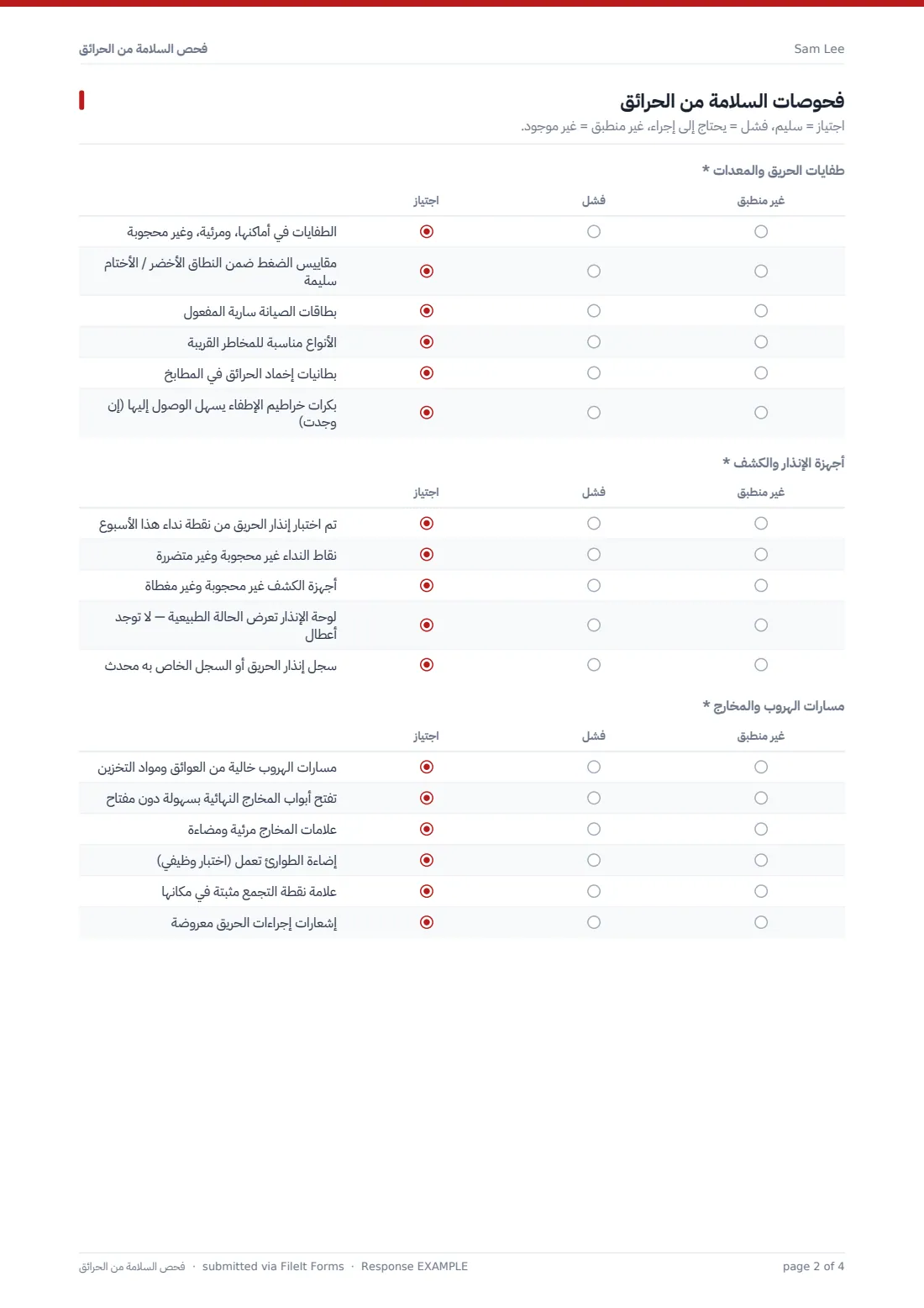 فحص السلامة من الحرائق — ملف PDF لرد نموذجي، الصفحة 2 من 4