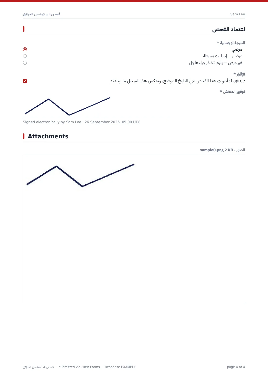 فحص السلامة من الحرائق — ملف PDF لرد نموذجي، الصفحة 4 من 4