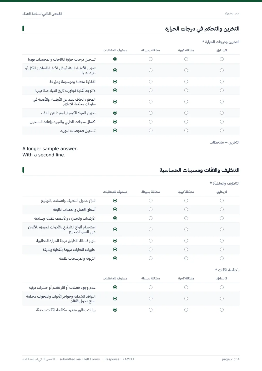 الفحص الذاتي لسلامة الغذاء — ملف PDF لرد نموذجي، الصفحة 2 من 4