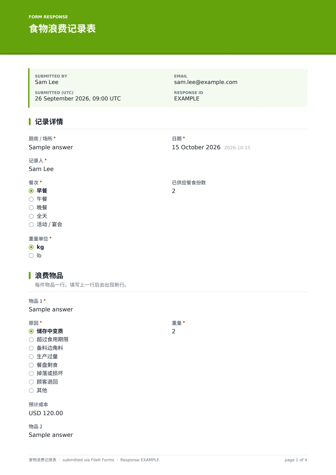 食物浪费记录表 — 示例回复 PDF，第 1 页，共 4 页