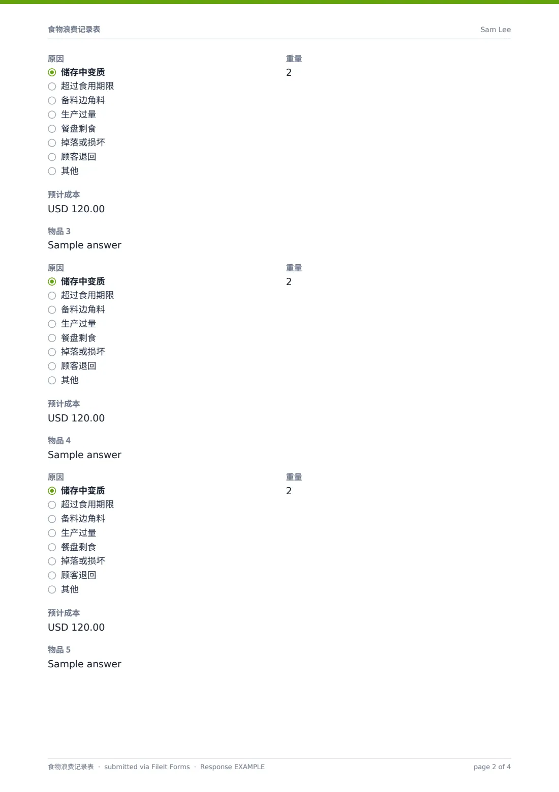 食物浪费记录表 — 示例回复 PDF，第 2 页，共 4 页