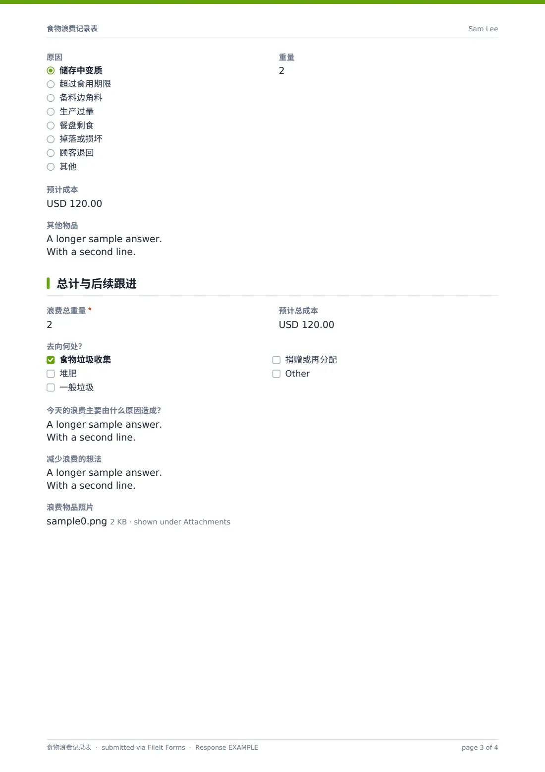食物浪费记录表 — 示例回复 PDF，第 3 页，共 4 页