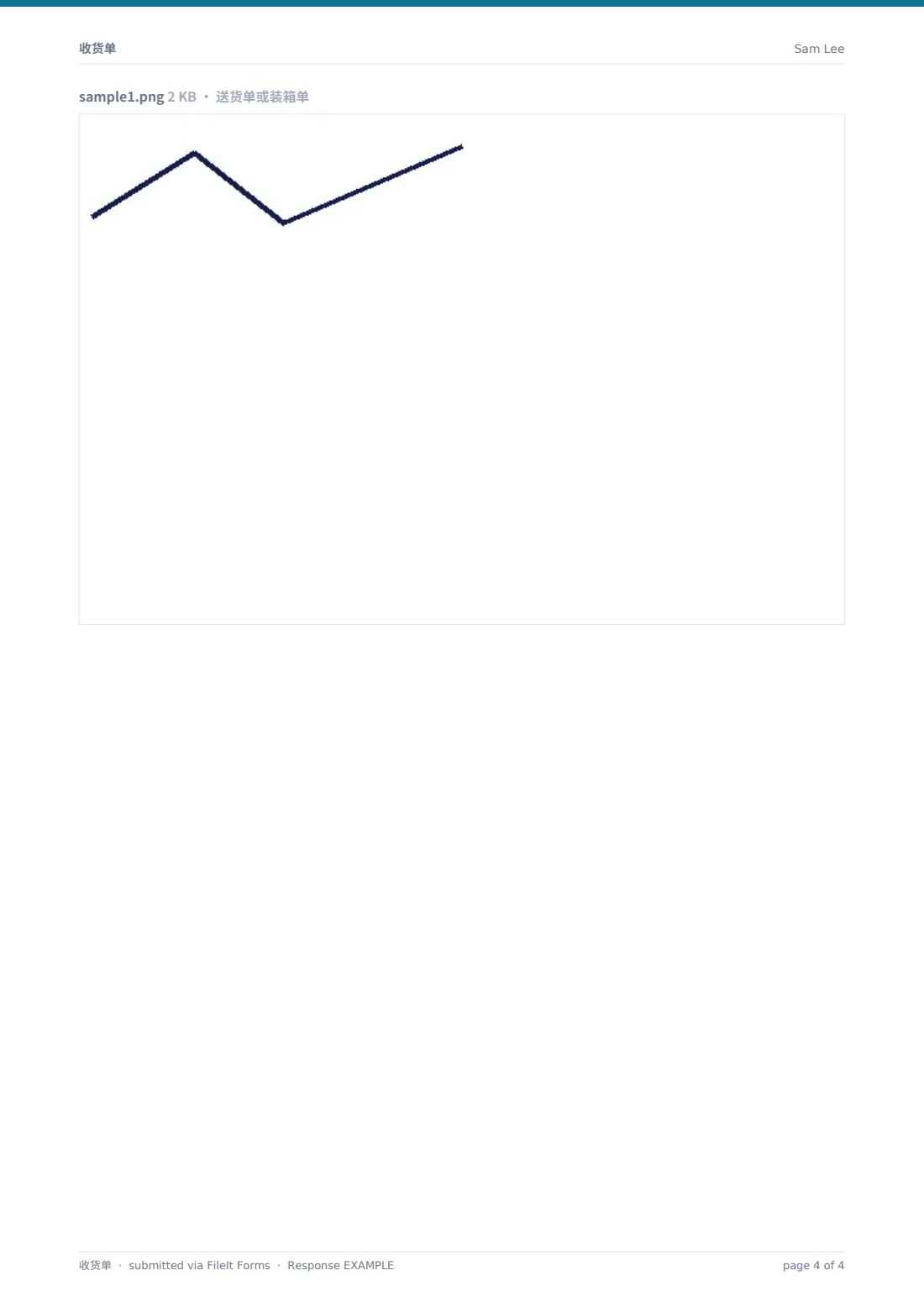 收货单 — 示例回复 PDF，第 4 页，共 4 页