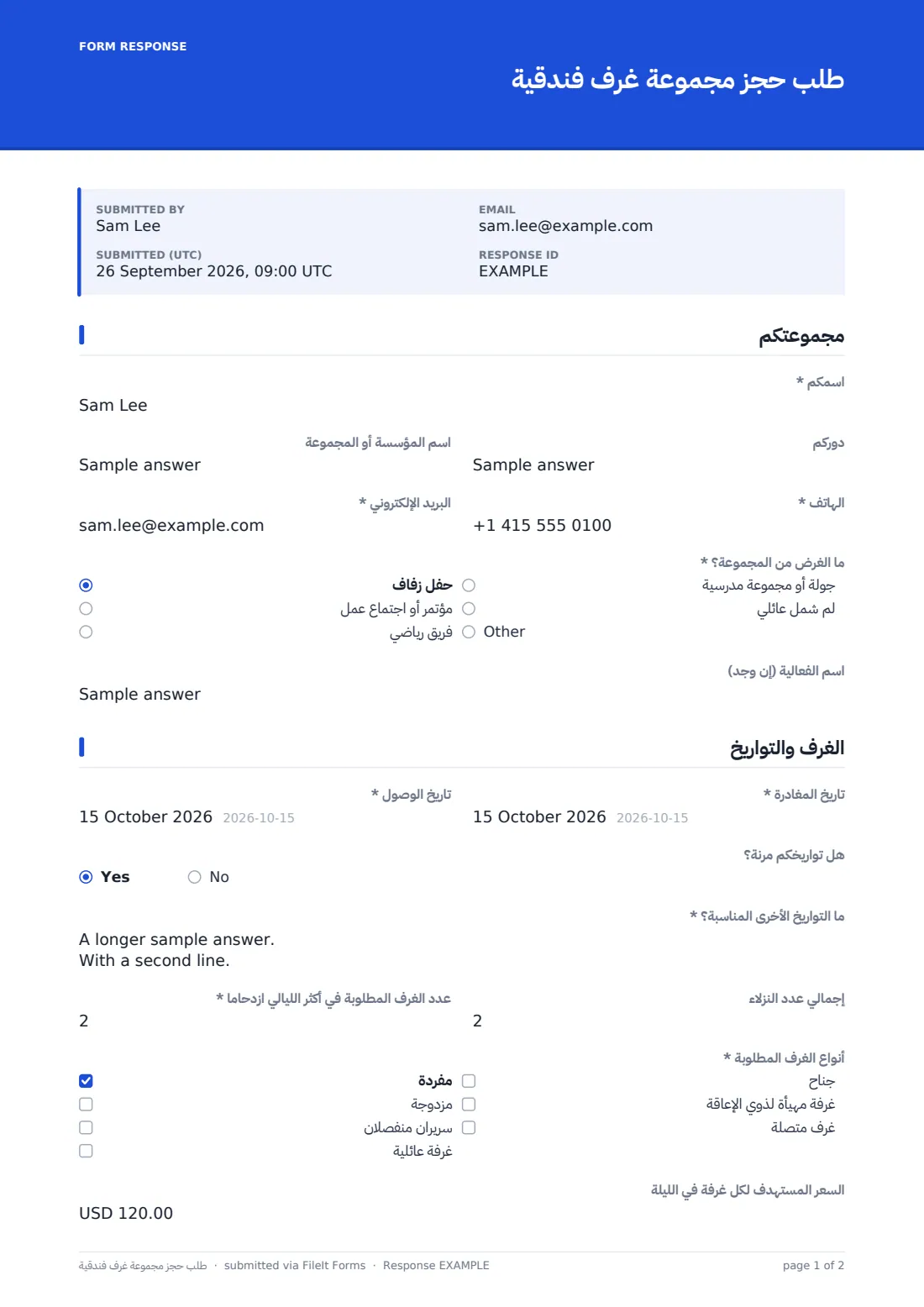 طلب حجز مجموعة غرف فندقية — ملف PDF لرد نموذجي، الصفحة 1 من 2