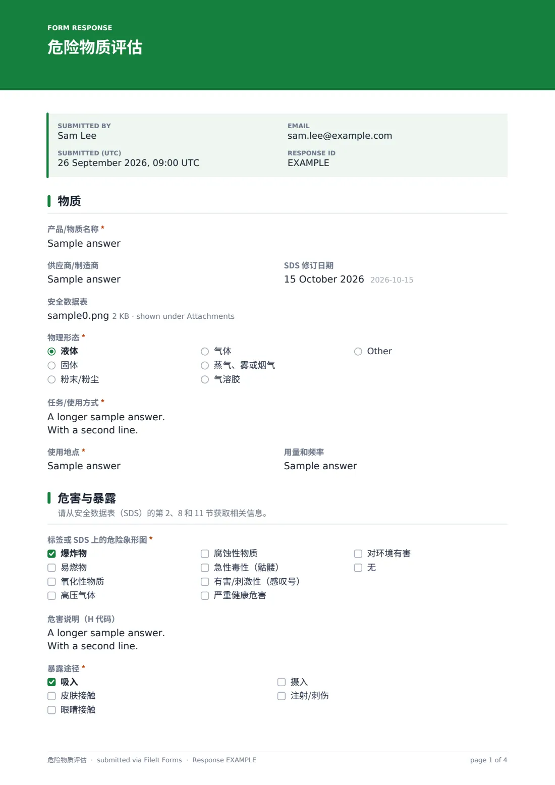 危险物质评估 — 示例回复 PDF，第 1 页，共 4 页