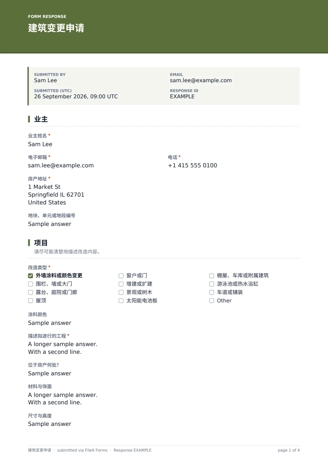 建筑变更申请 — 示例回复 PDF，第 1 页，共 4 页