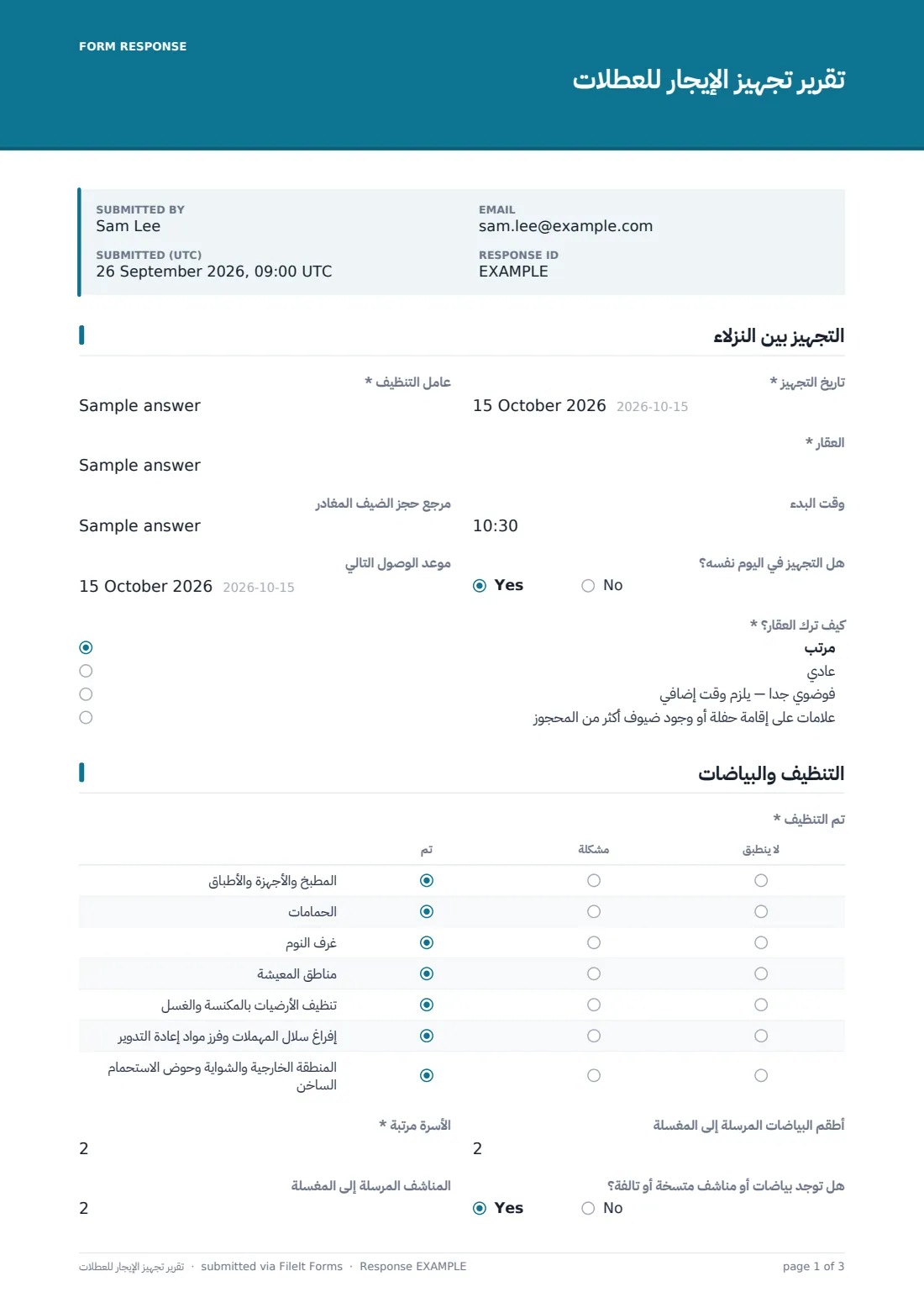 تقرير تجهيز الإيجار للعطلات — ملف PDF لرد نموذجي، الصفحة 1 من 3