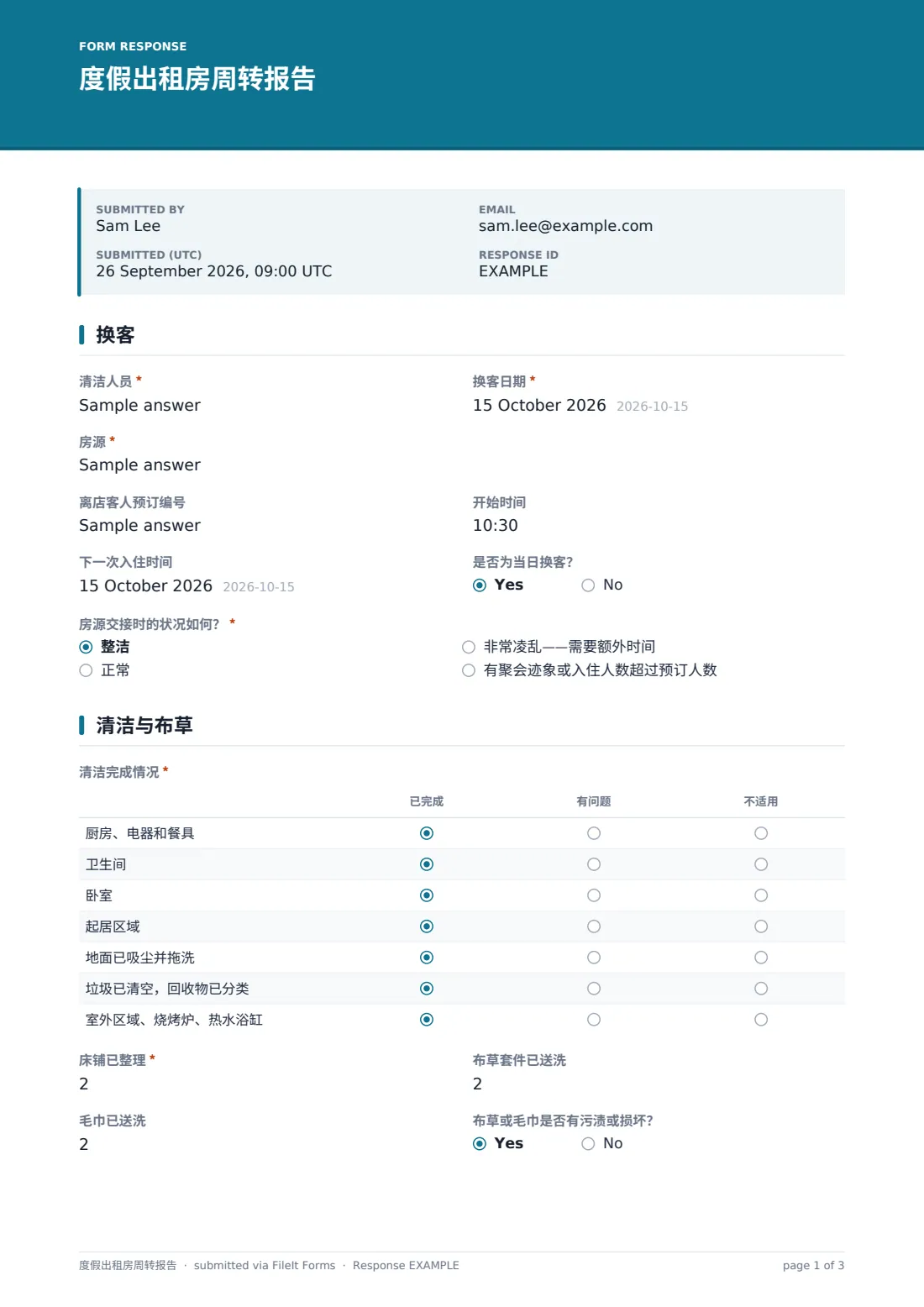 度假出租房周转报告 — 示例回复 PDF，第 1 页，共 3 页