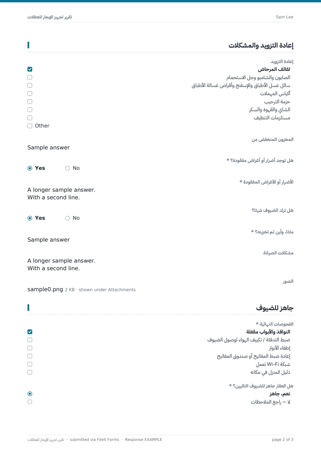 تقرير تجهيز الإيجار للعطلات — ملف PDF لرد نموذجي، الصفحة 2 من 3