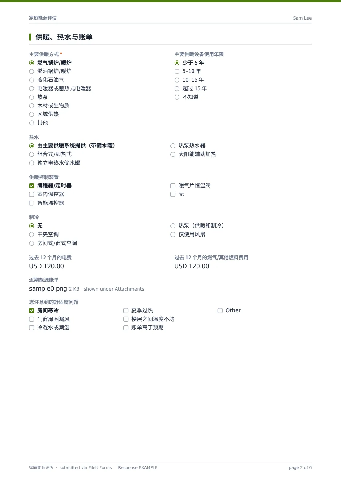 家庭能源评估 — 示例回复 PDF，第 2 页，共 6 页