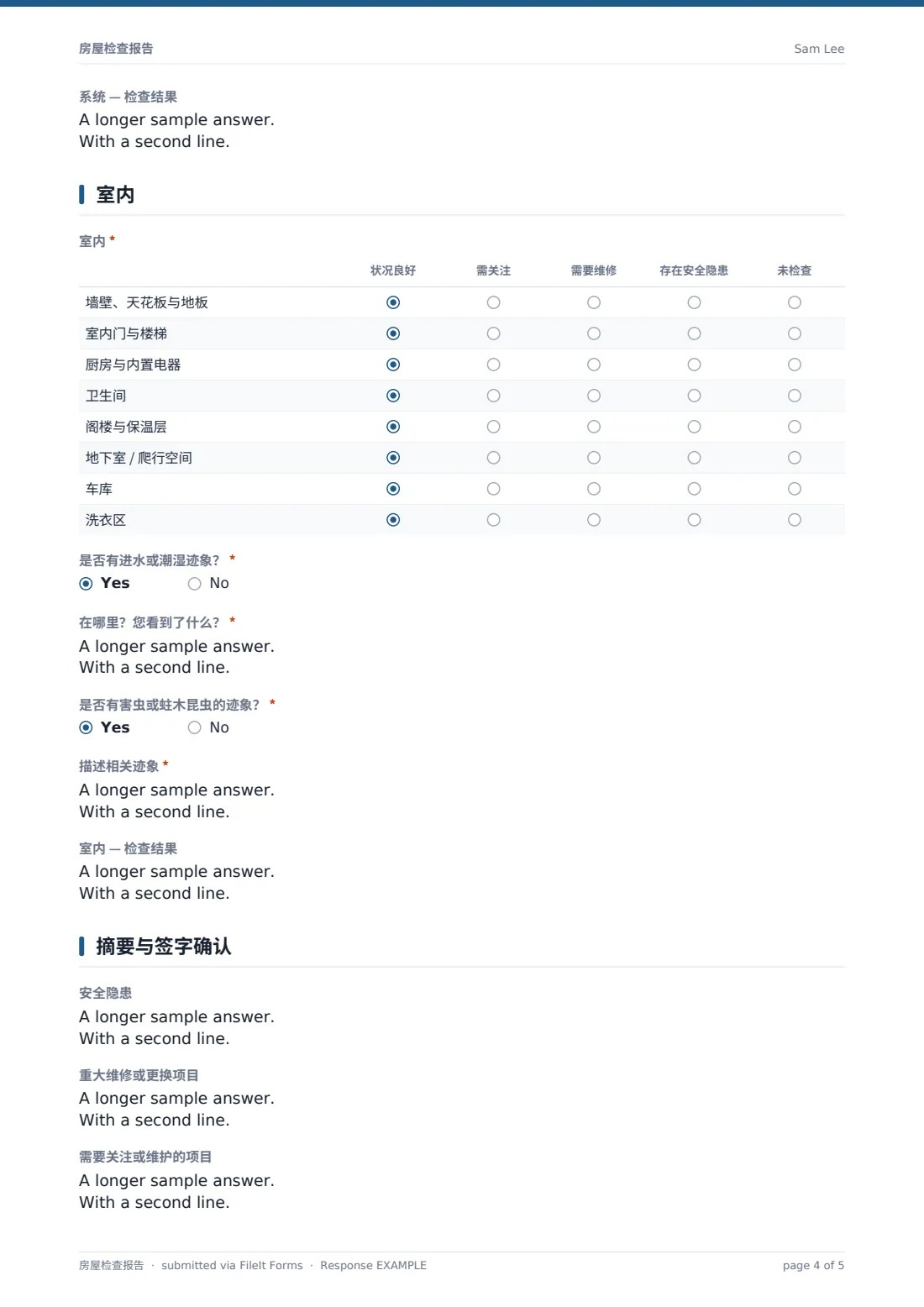 房屋检查报告 — 示例回复 PDF，第 4 页，共 5 页