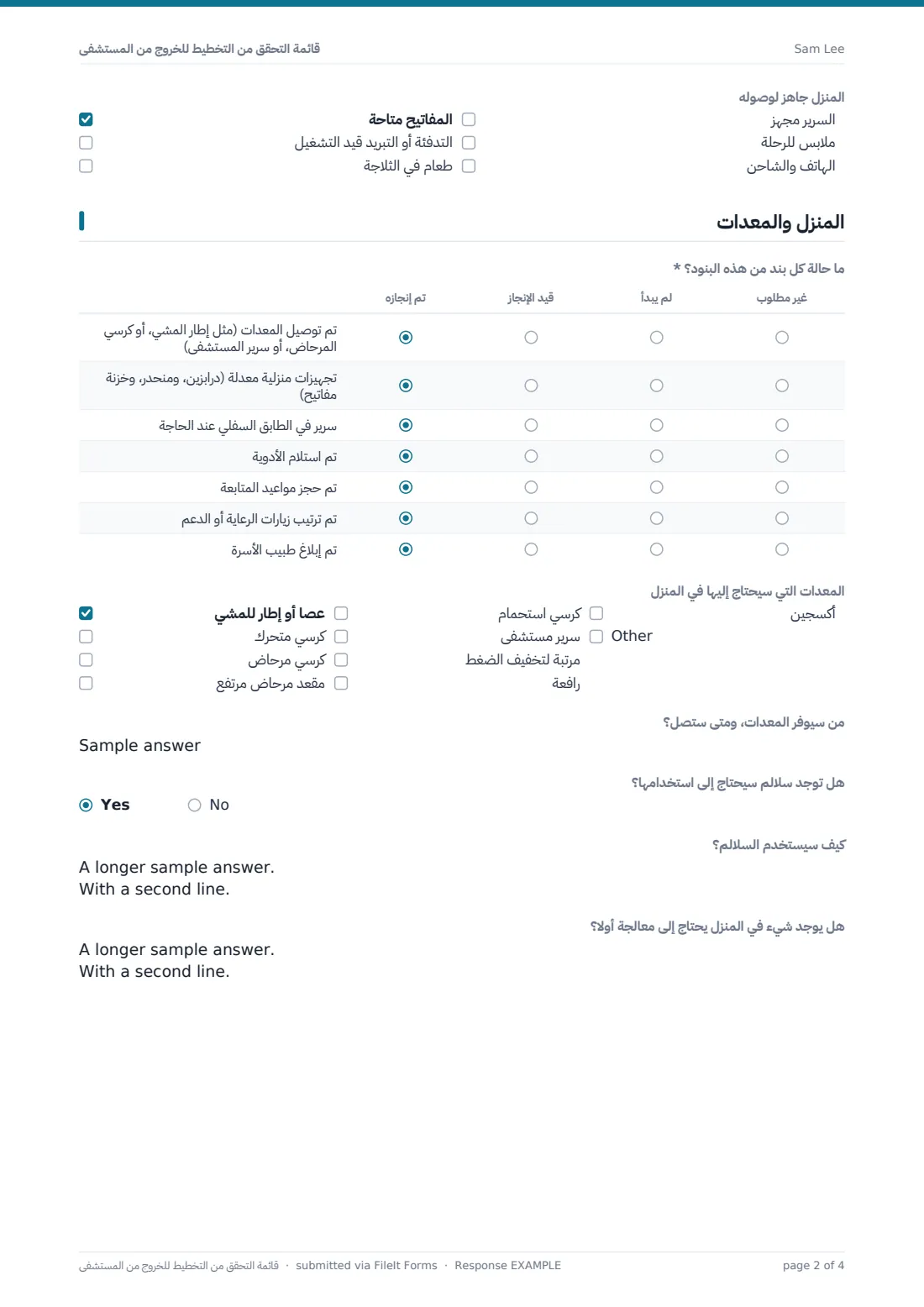 قائمة التحقق من التخطيط للخروج من المستشفى — ملف PDF لرد نموذجي، الصفحة 2 من 4