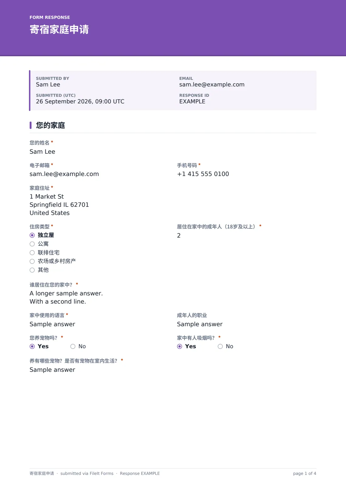 寄宿家庭申请 — 示例回复 PDF，第 1 页，共 4 页