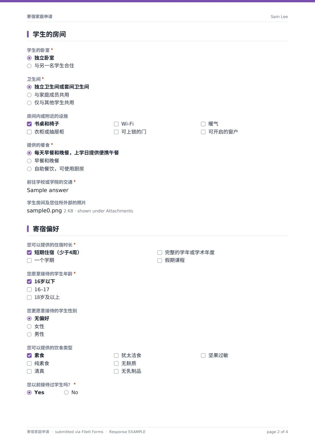 寄宿家庭申请 — 示例回复 PDF，第 2 页，共 4 页