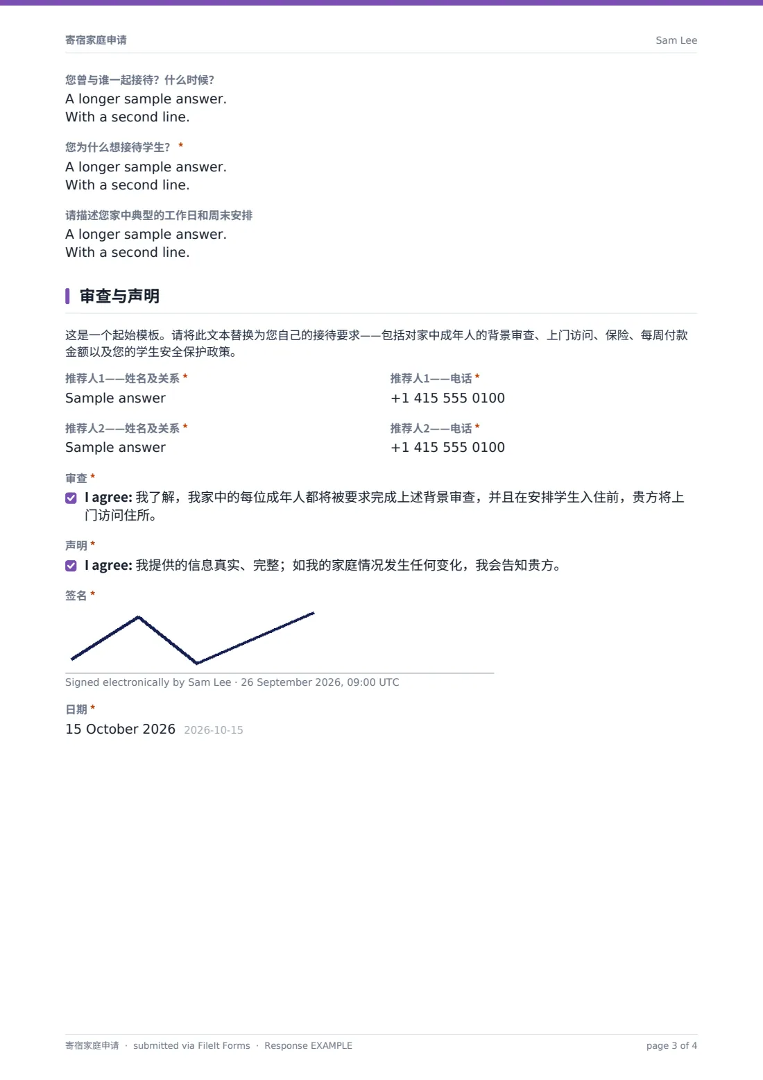 寄宿家庭申请 — 示例回复 PDF，第 3 页，共 4 页