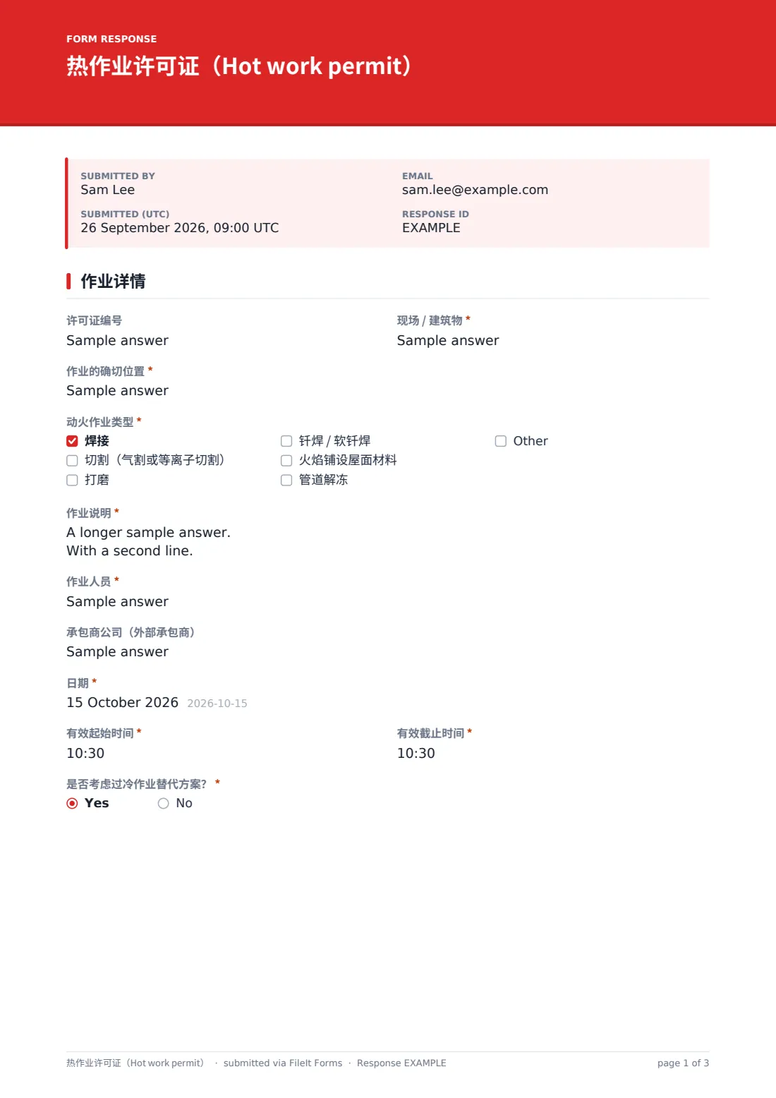 热作业许可证（Hot work permit） — 示例回复 PDF，第 1 页，共 3 页