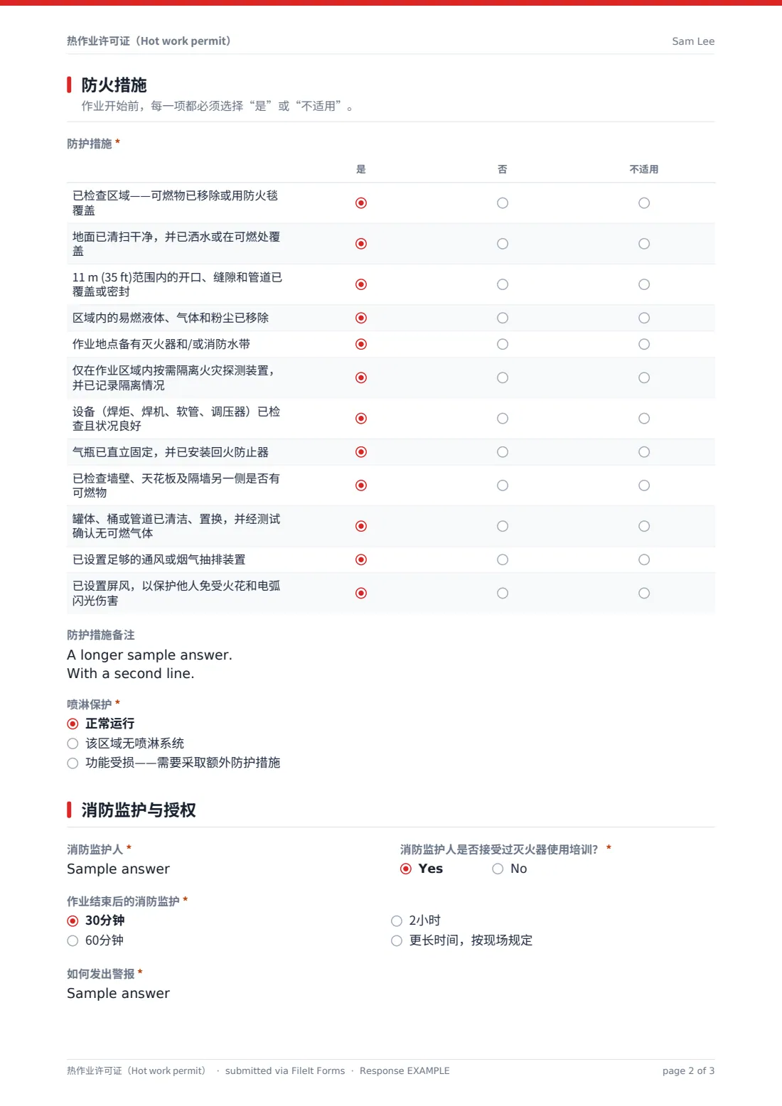 热作业许可证（Hot work permit） — 示例回复 PDF，第 2 页，共 3 页