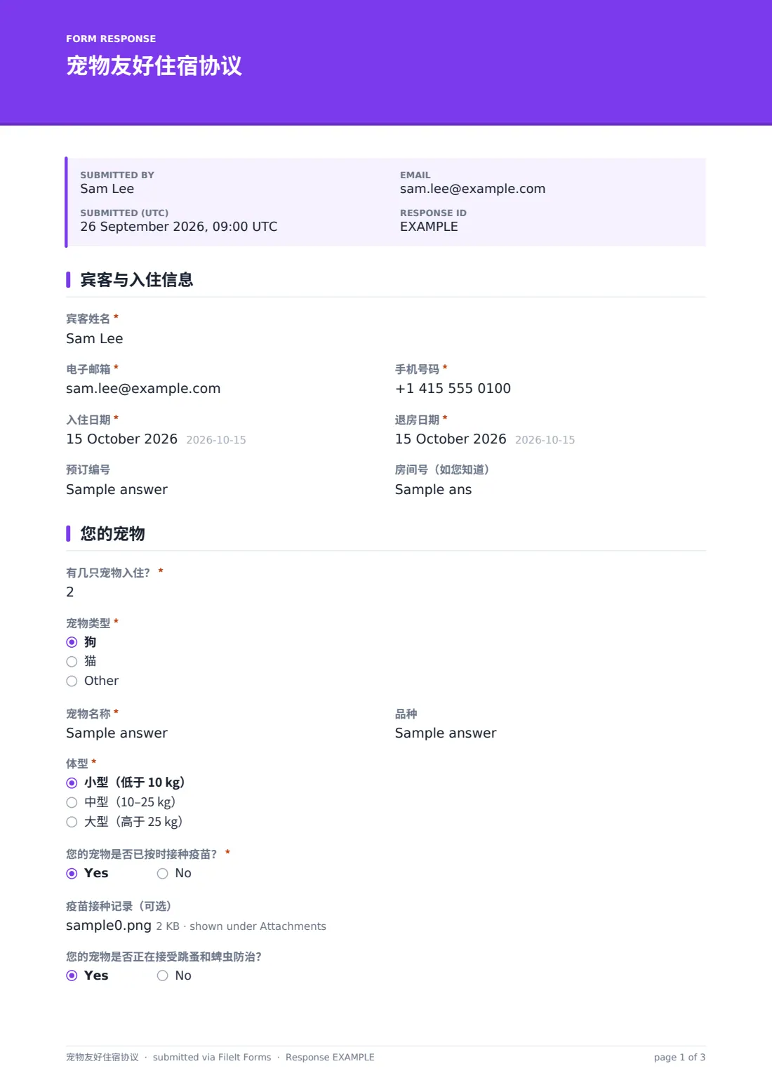 宠物友好住宿协议 — 示例回复 PDF，第 1 页，共 3 页
