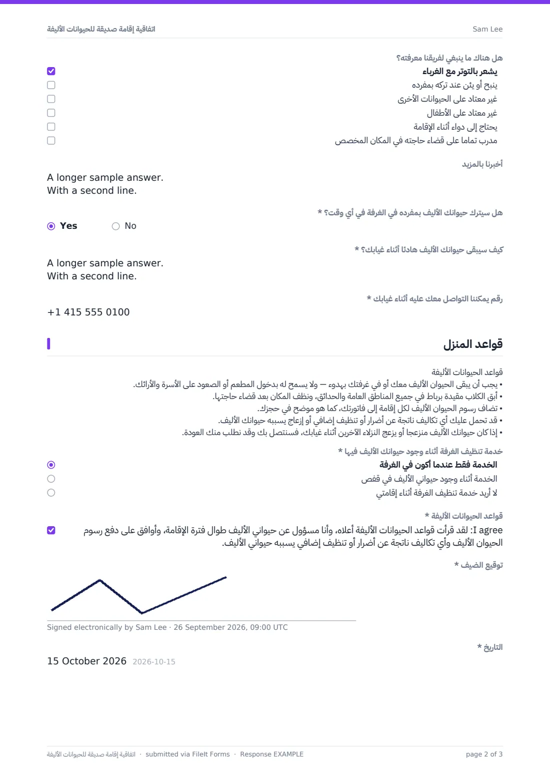 اتفاقية إقامة صديقة للحيوانات الأليفة — ملف PDF لرد نموذجي، الصفحة 2 من 3