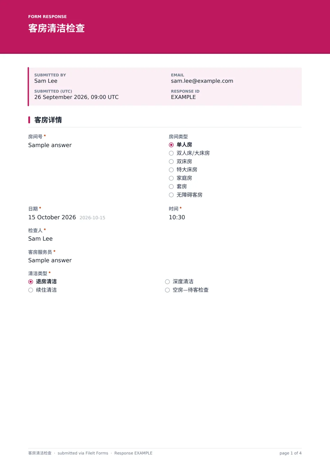 客房清洁检查 — 示例回复 PDF，第 1 页，共 4 页