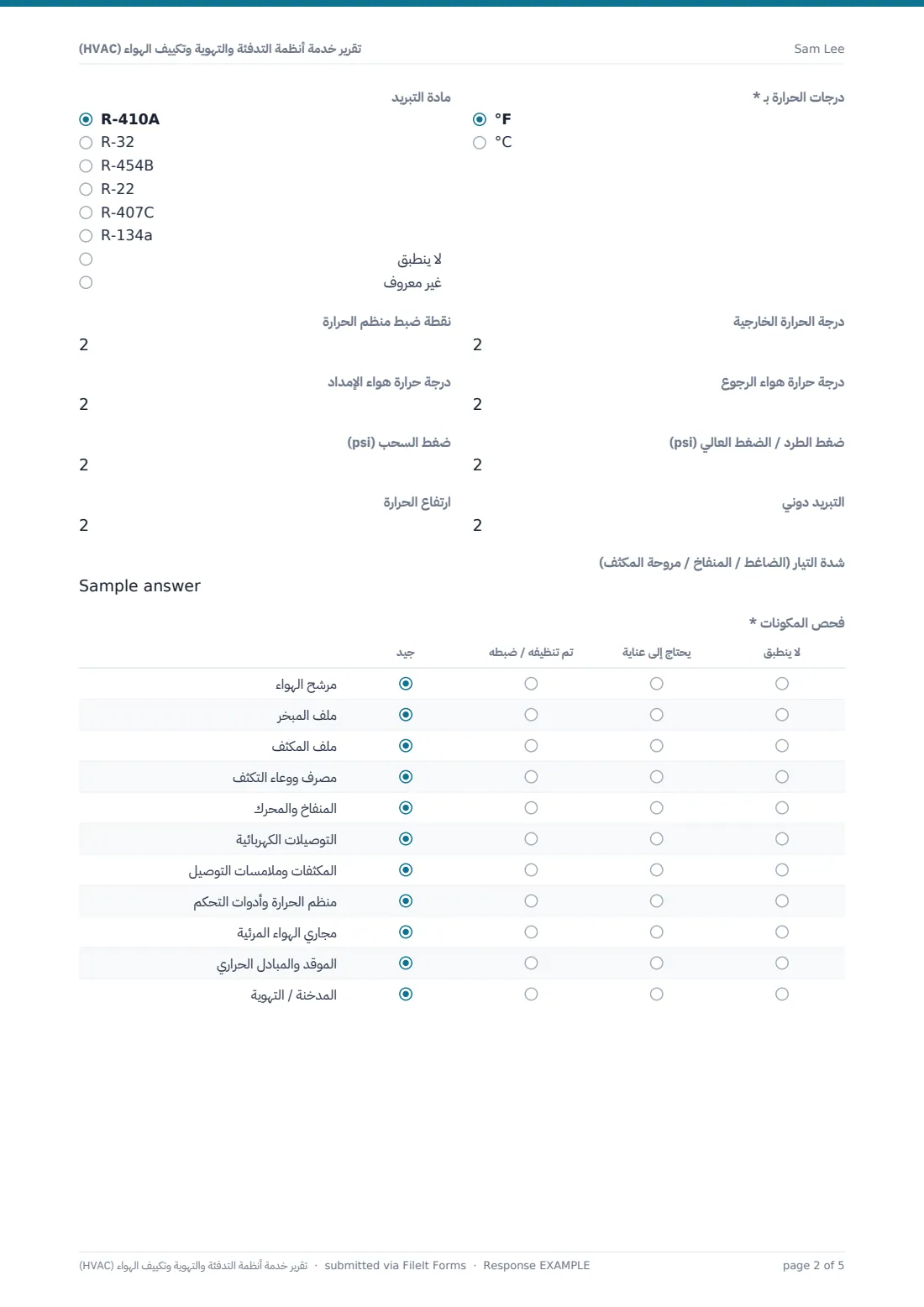 تقرير خدمة أنظمة التدفئة والتهوية وتكييف الهواء (HVAC) — ملف PDF لرد نموذجي، الصفحة 2 من 5
