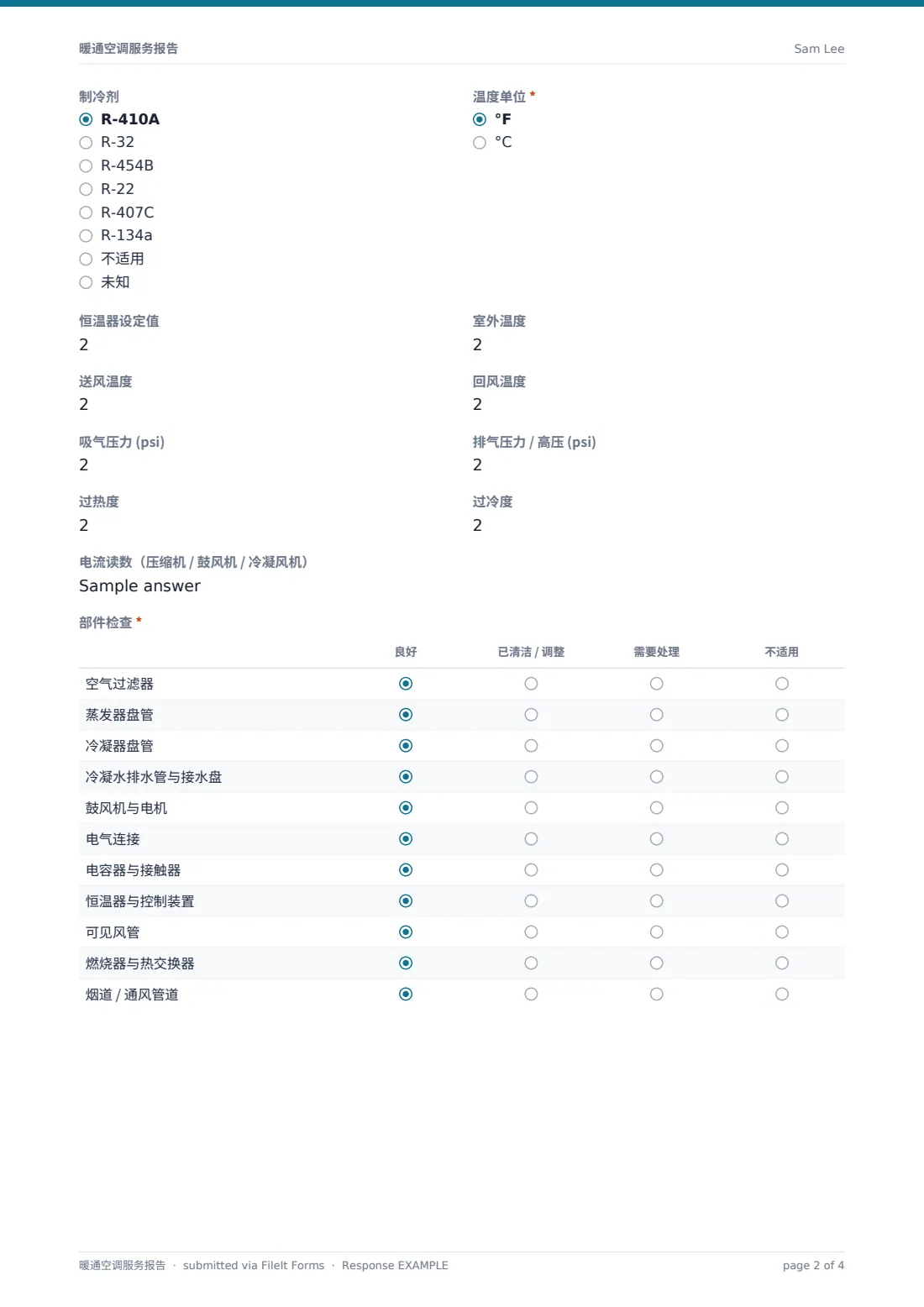 暖通空调服务报告 — 示例回复 PDF，第 2 页，共 4 页