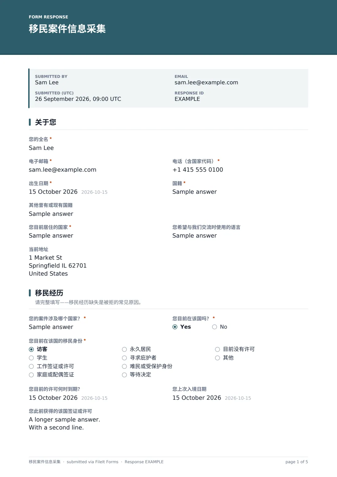 移民案件信息采集 — 示例回复 PDF，第 1 页，共 5 页