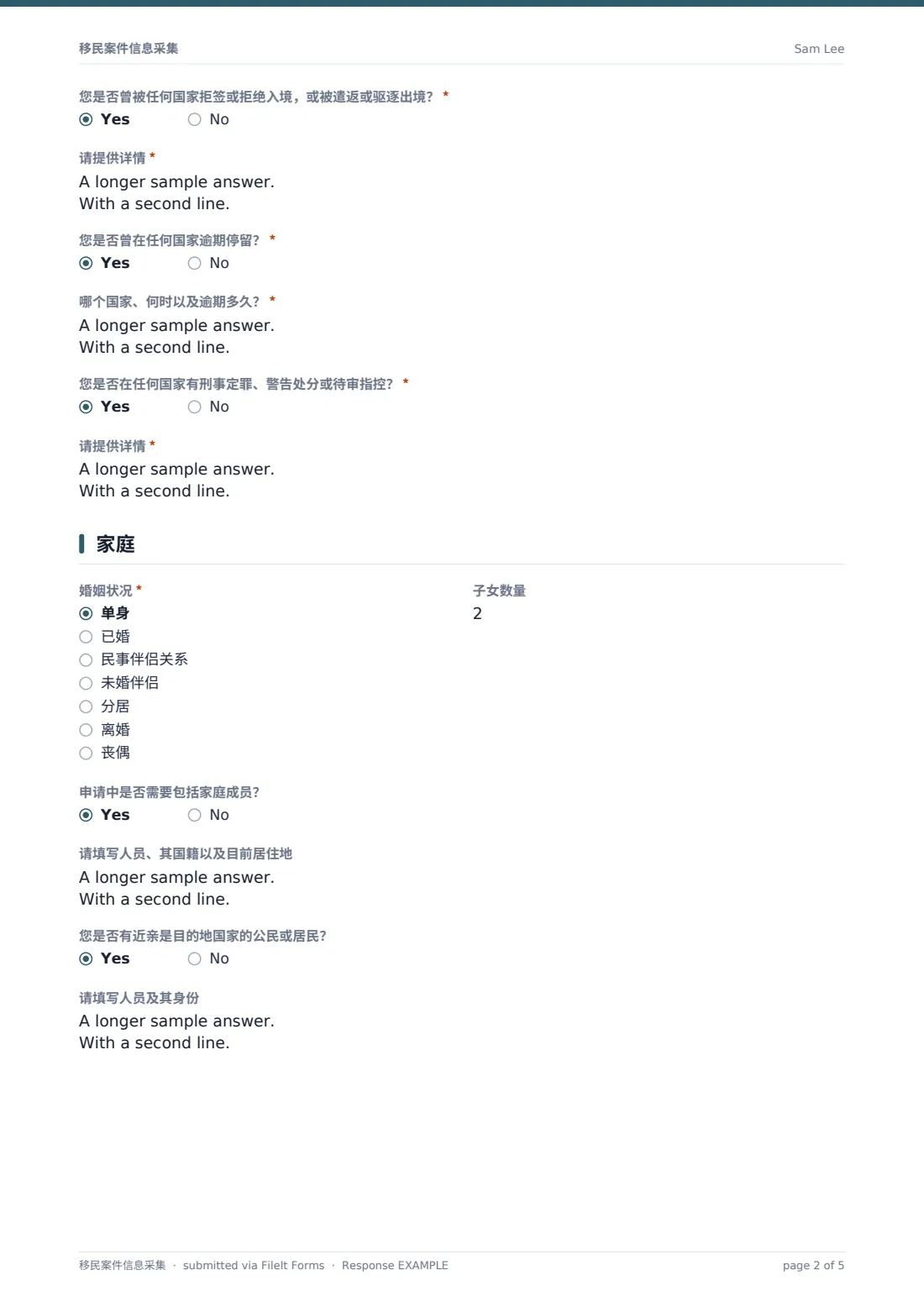 移民案件信息采集 — 示例回复 PDF，第 2 页，共 5 页
