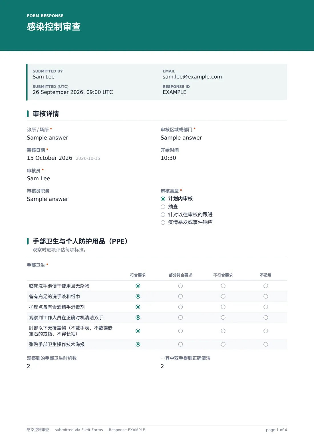感染控制审查 — 示例回复 PDF，第 1 页，共 4 页