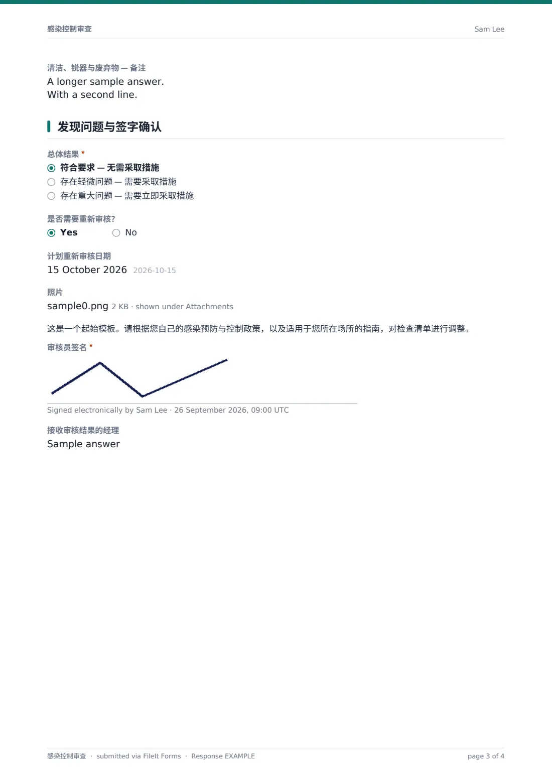 感染控制审查 — 示例回复 PDF，第 3 页，共 4 页