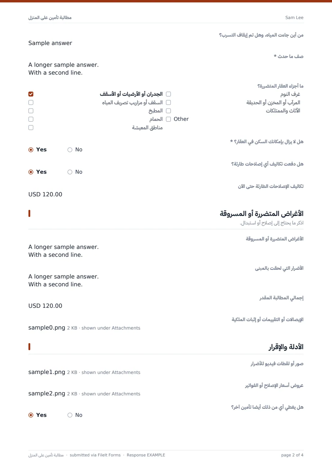 مطالبة تأمين على المنزل — ملف PDF لرد نموذجي، الصفحة 2 من 4