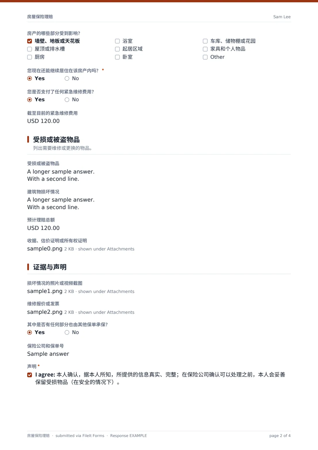 房屋保险理赔 — 示例回复 PDF，第 2 页，共 4 页