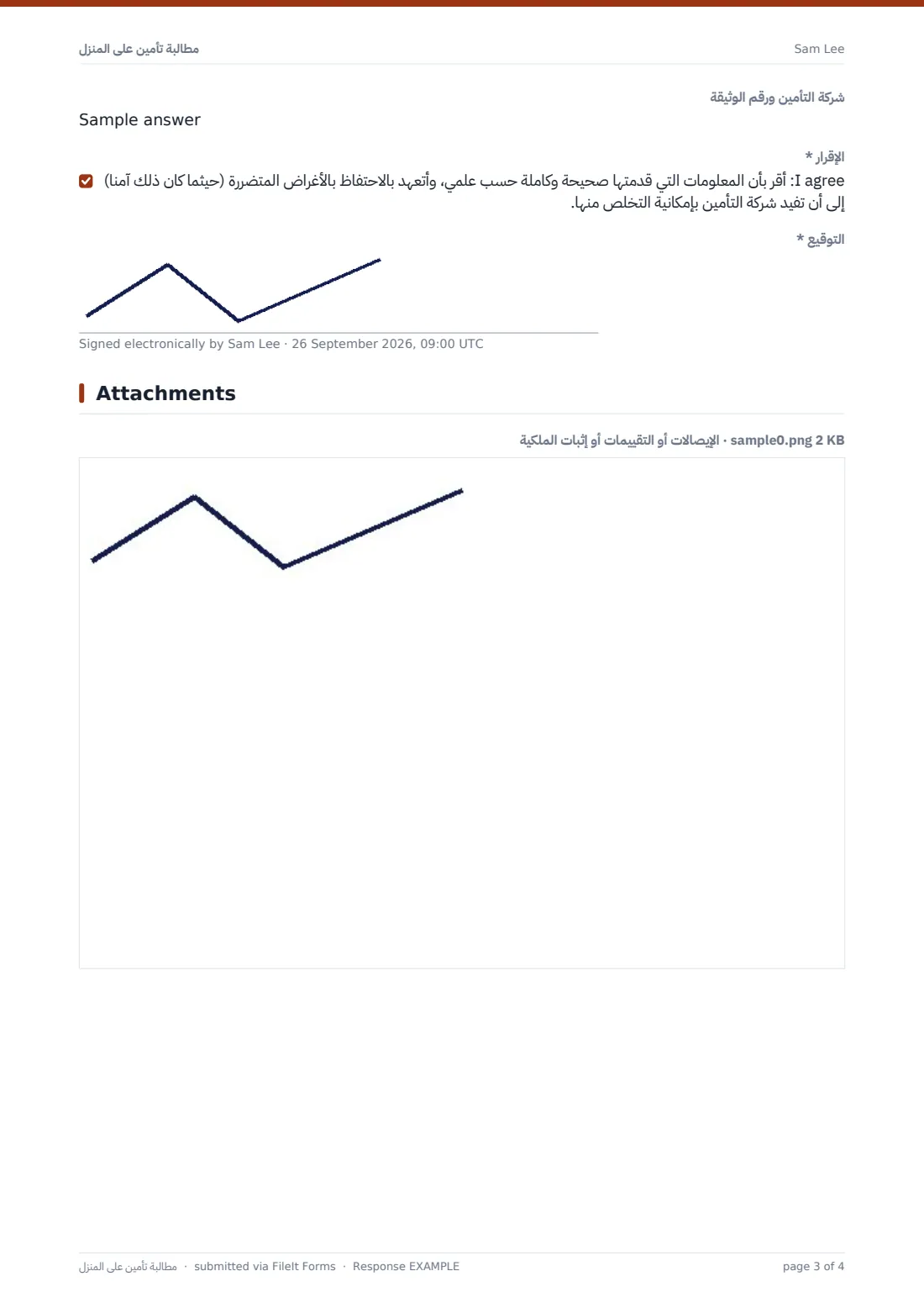 مطالبة تأمين على المنزل — ملف PDF لرد نموذجي، الصفحة 3 من 4
