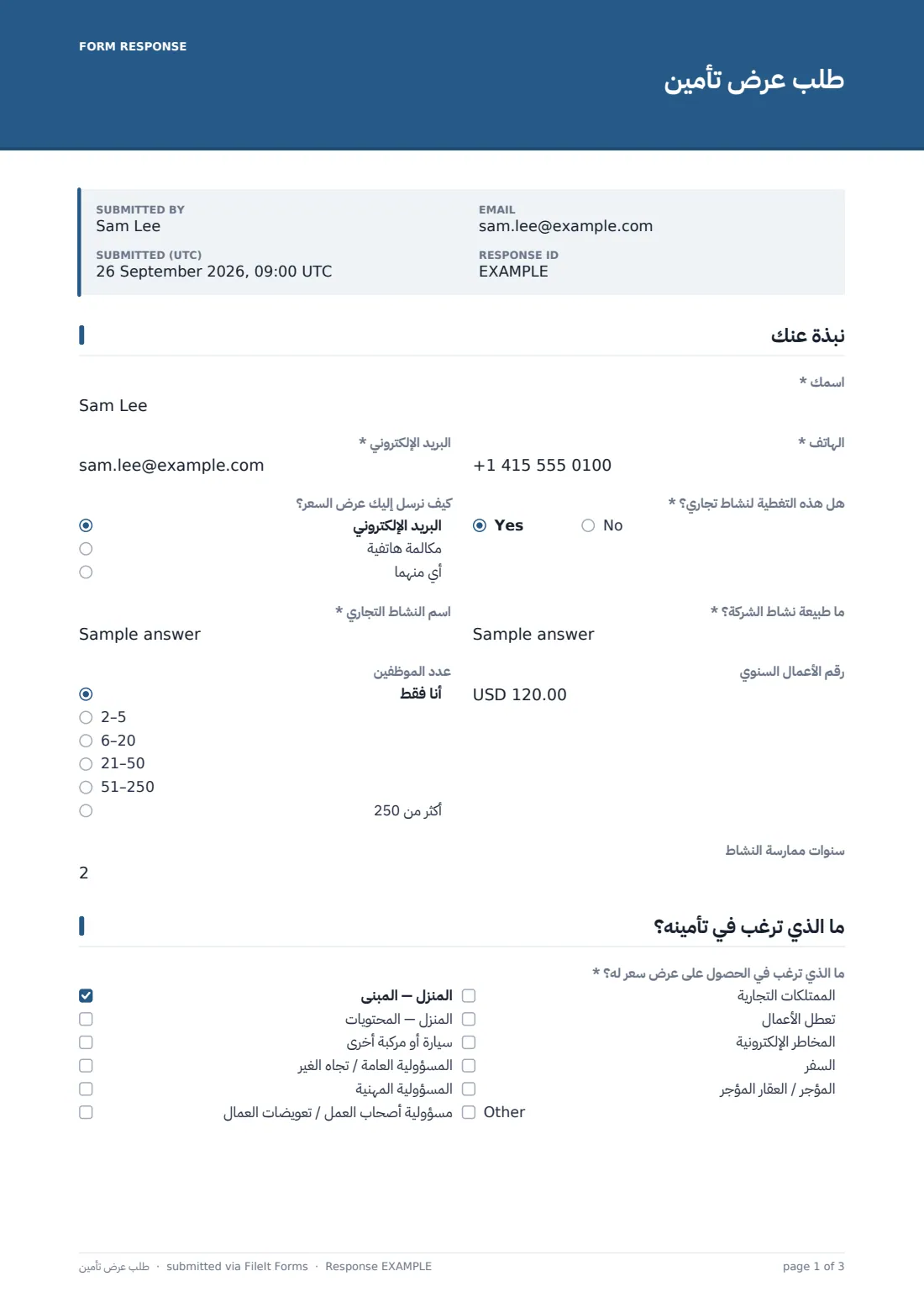 طلب عرض تأمين — ملف PDF لرد نموذجي، الصفحة 1 من 3