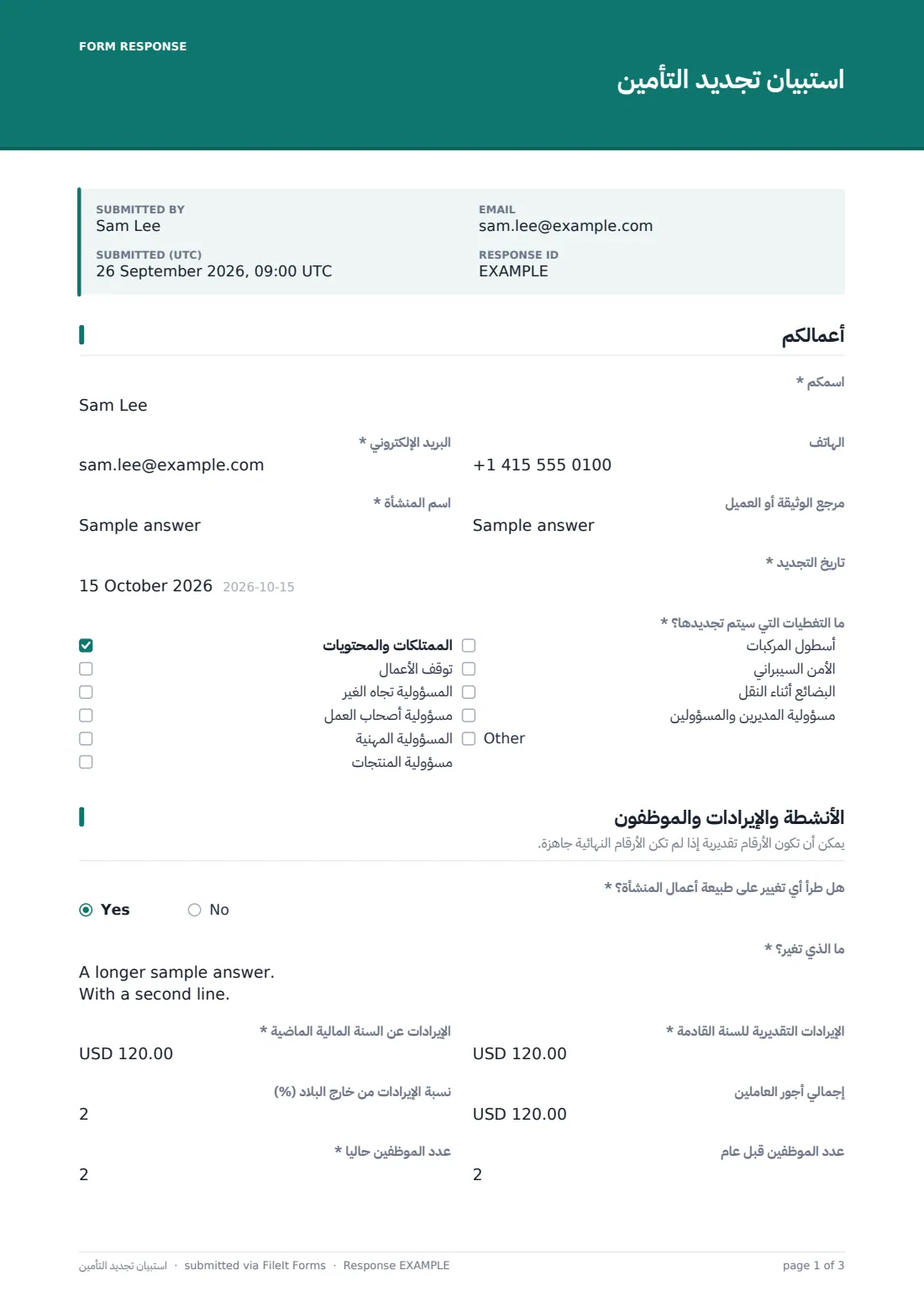استبيان تجديد التأمين — ملف PDF لرد نموذجي، الصفحة 1 من 3