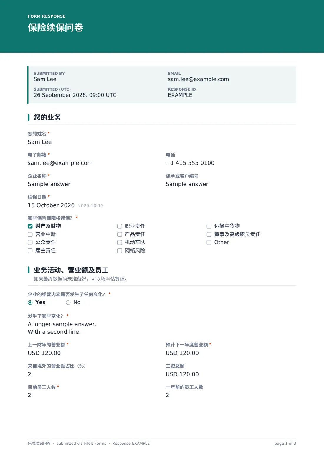 保险续保问卷 — 示例回复 PDF，第 1 页，共 3 页