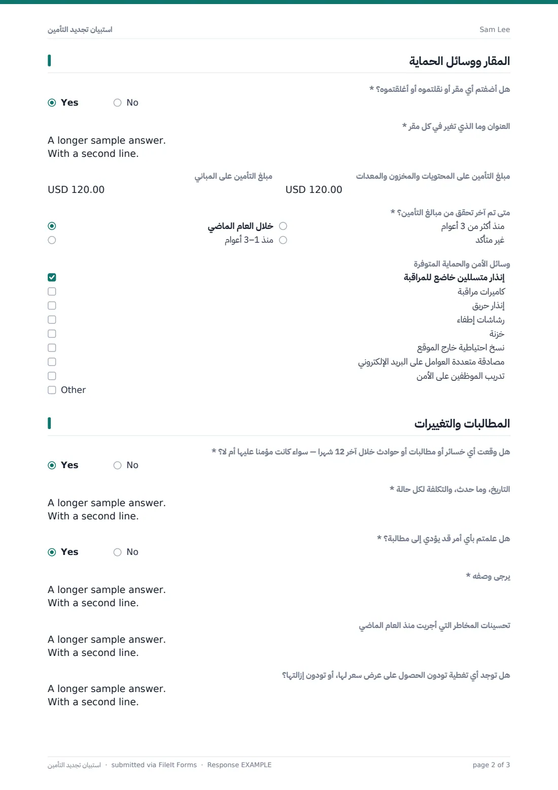 استبيان تجديد التأمين — ملف PDF لرد نموذجي، الصفحة 2 من 3
