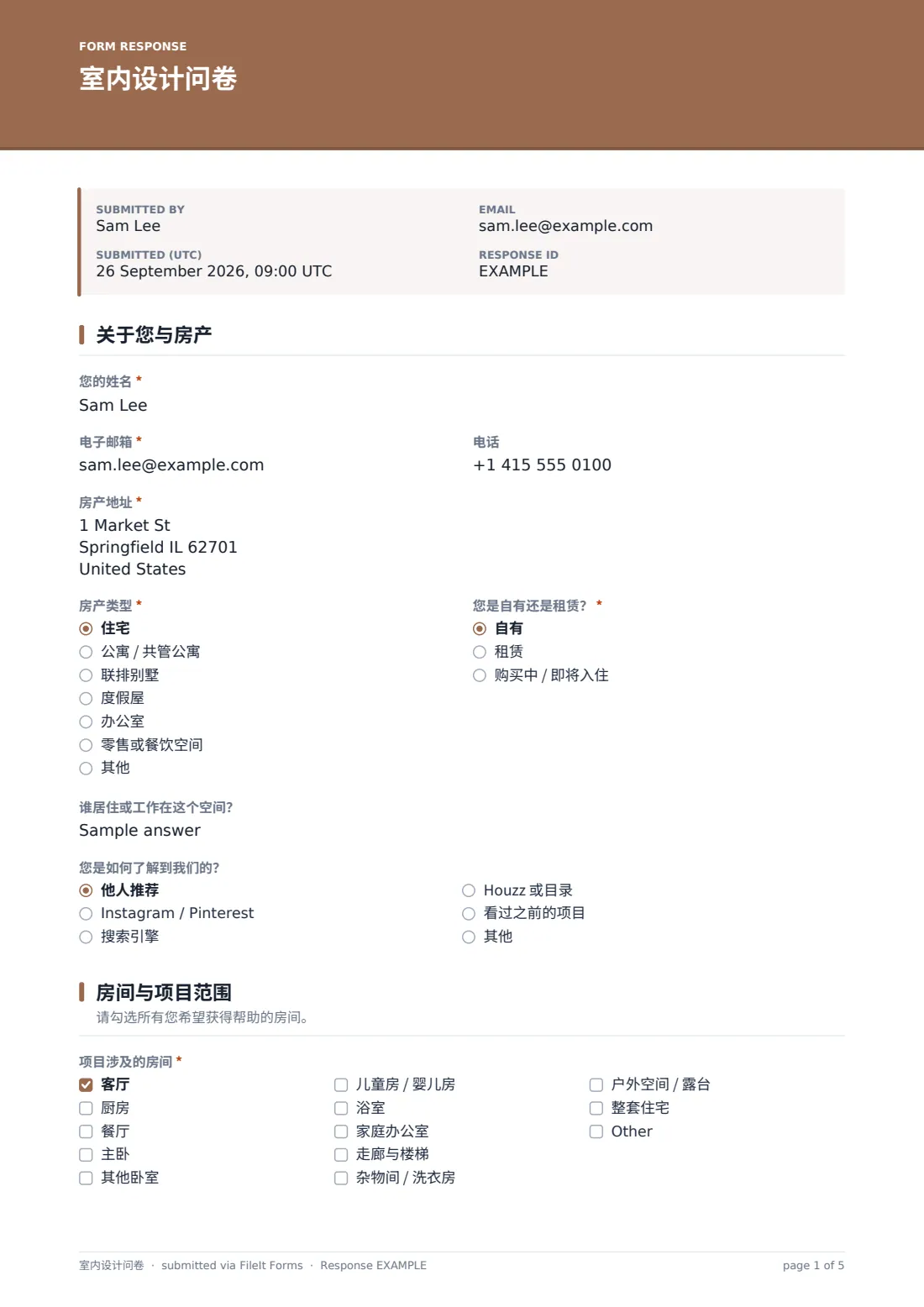 室内设计问卷 — 示例回复 PDF，第 1 页，共 5 页