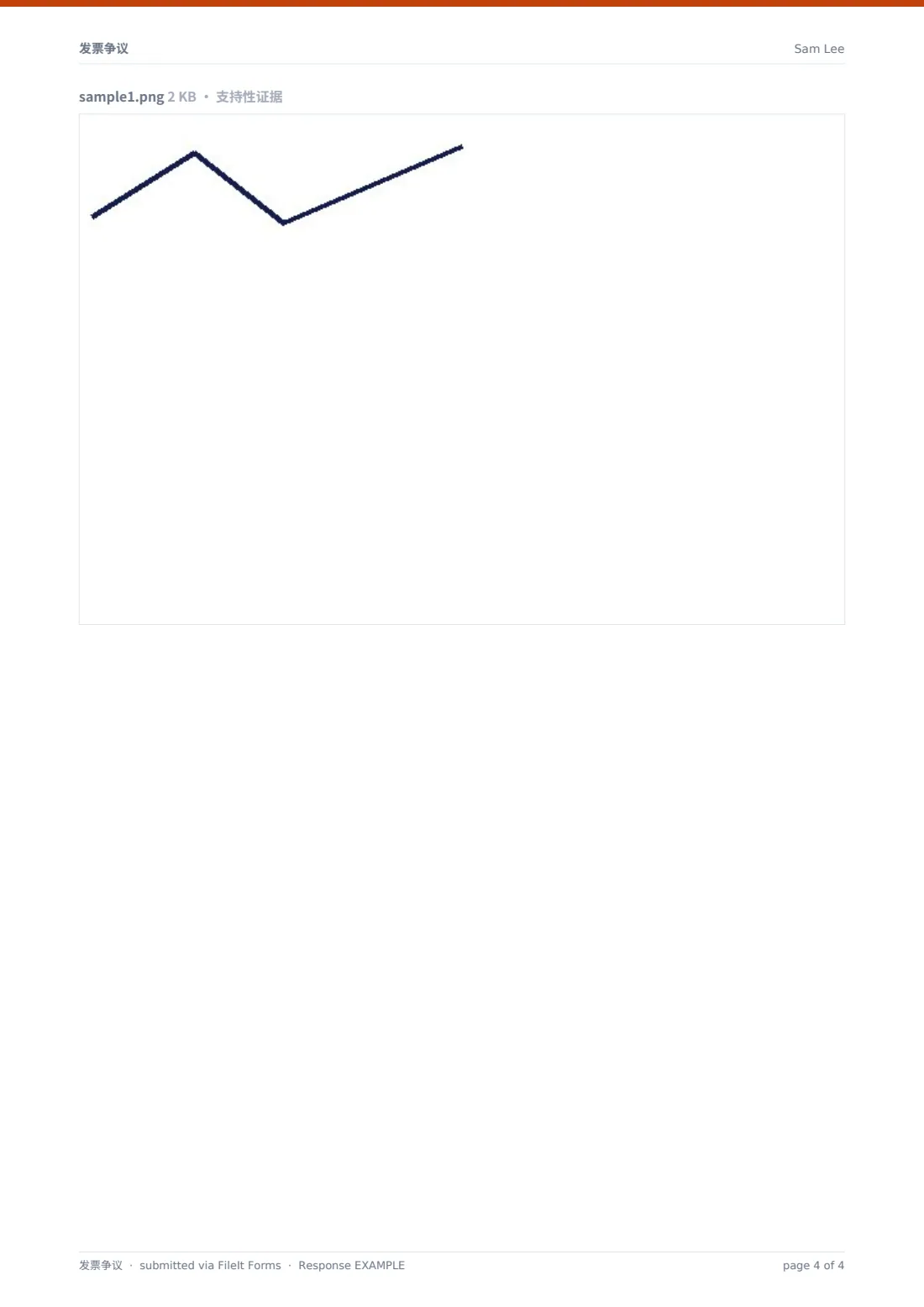 发票争议 — 示例回复 PDF，第 4 页，共 4 页