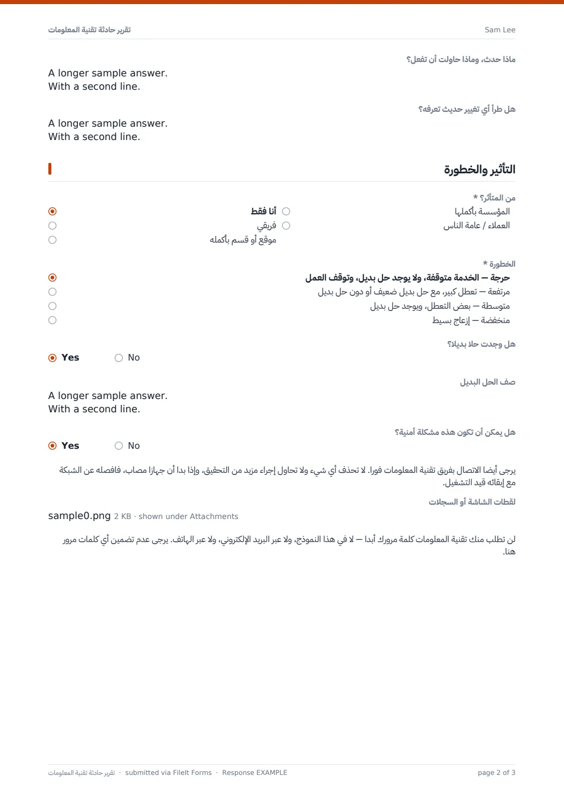 تقرير حادثة تقنية المعلومات — ملف PDF لرد نموذجي، الصفحة 2 من 3